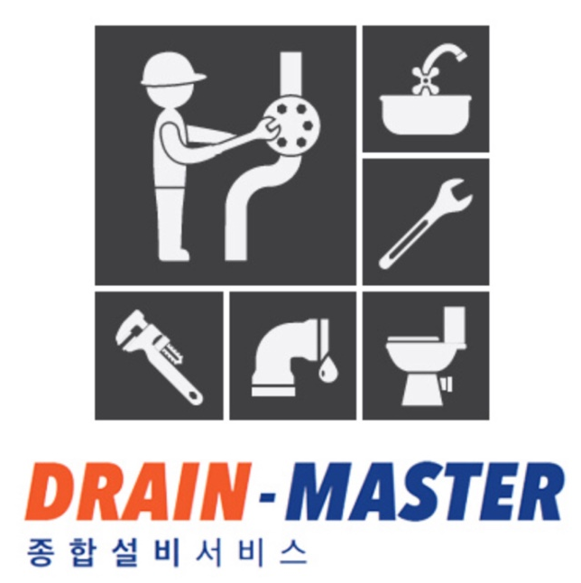 DM종합설비